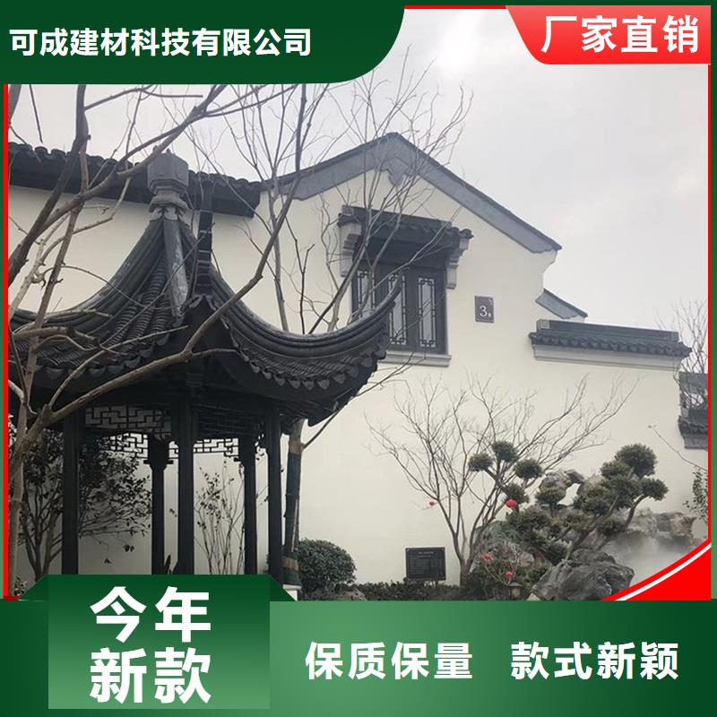 古建铝替木铝合金荷包椽生产