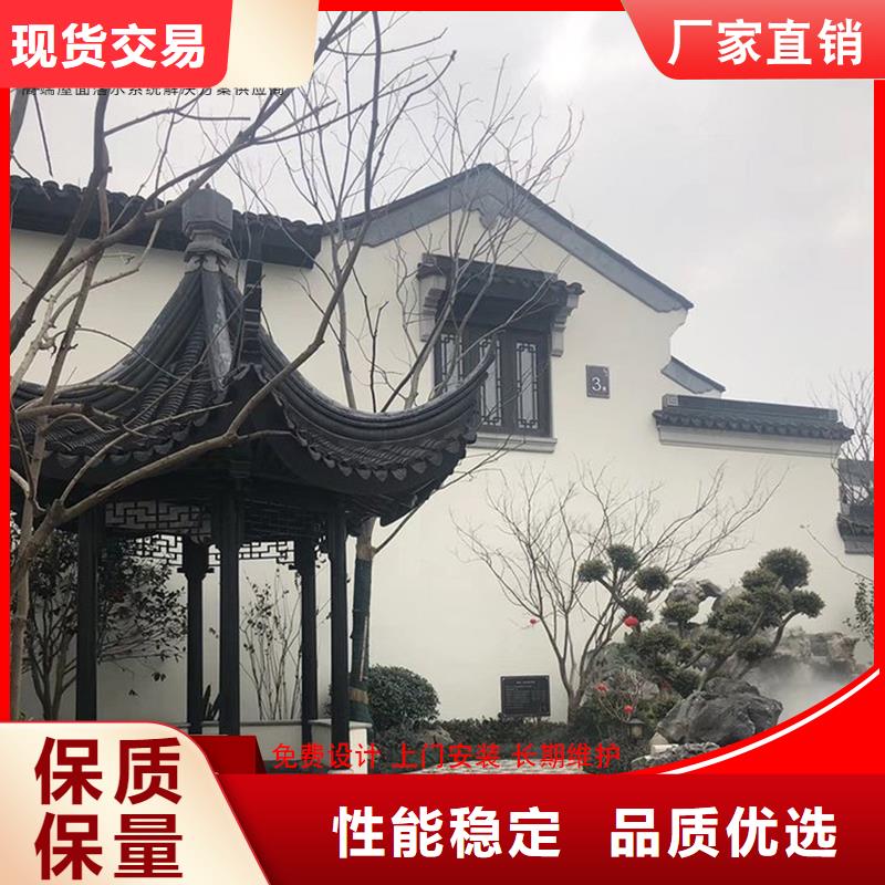 古建铝替木铝合金斗拱定制