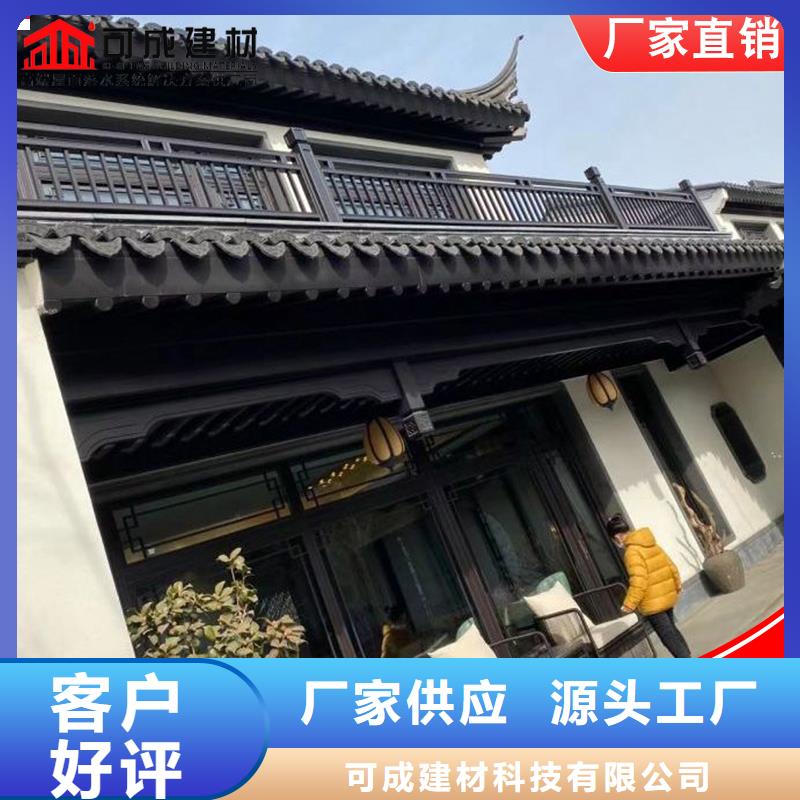 古建铝替木铝制仿古建筑构件安装