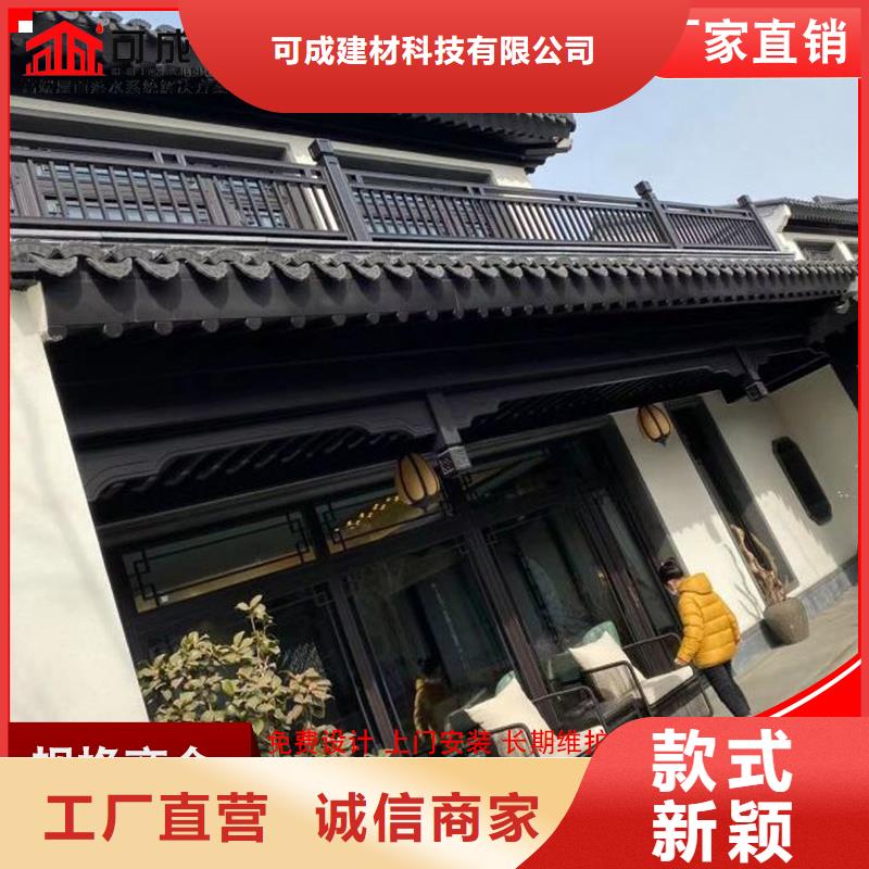 古建铝替木铝合金雀替定制