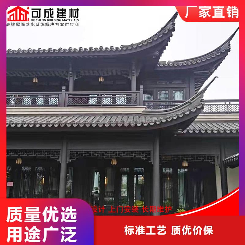 古建铝替木铝合金飞檐测量