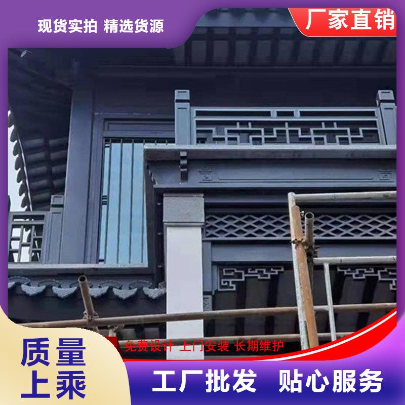 古建筑铝代木古建铝合金封檐板