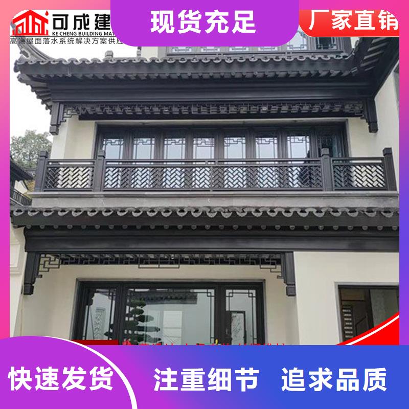 古建铝替木铝合金回廊生产