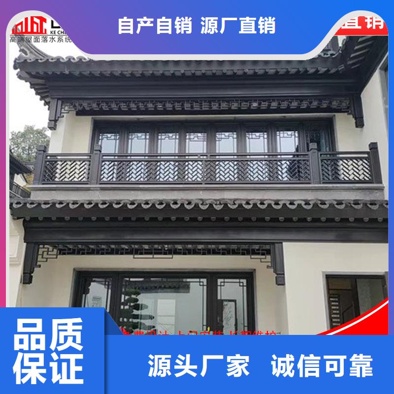 古建铝替木古建铝合金封檐板定制