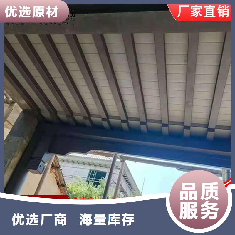 古建铝替木铝结构定制