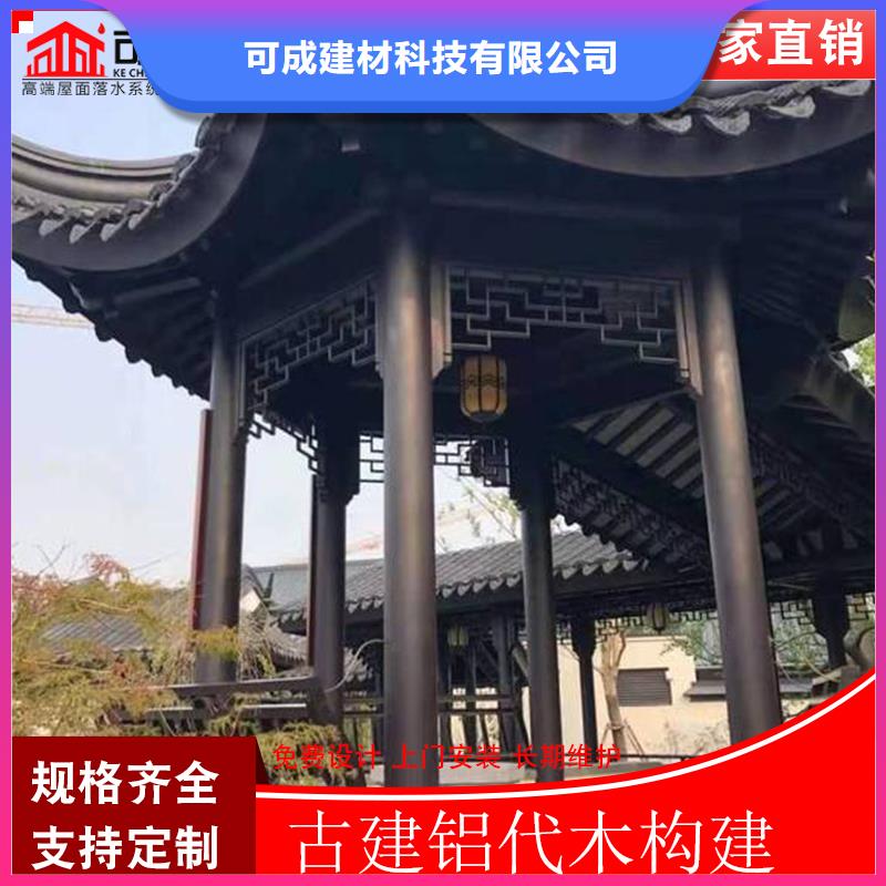 古建铝替木铝合金茶壶档设计