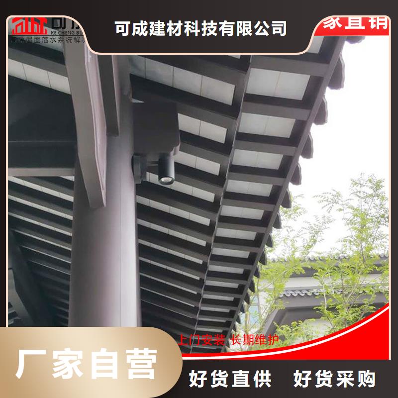 铝代木古建檐椽-我们只做高品质