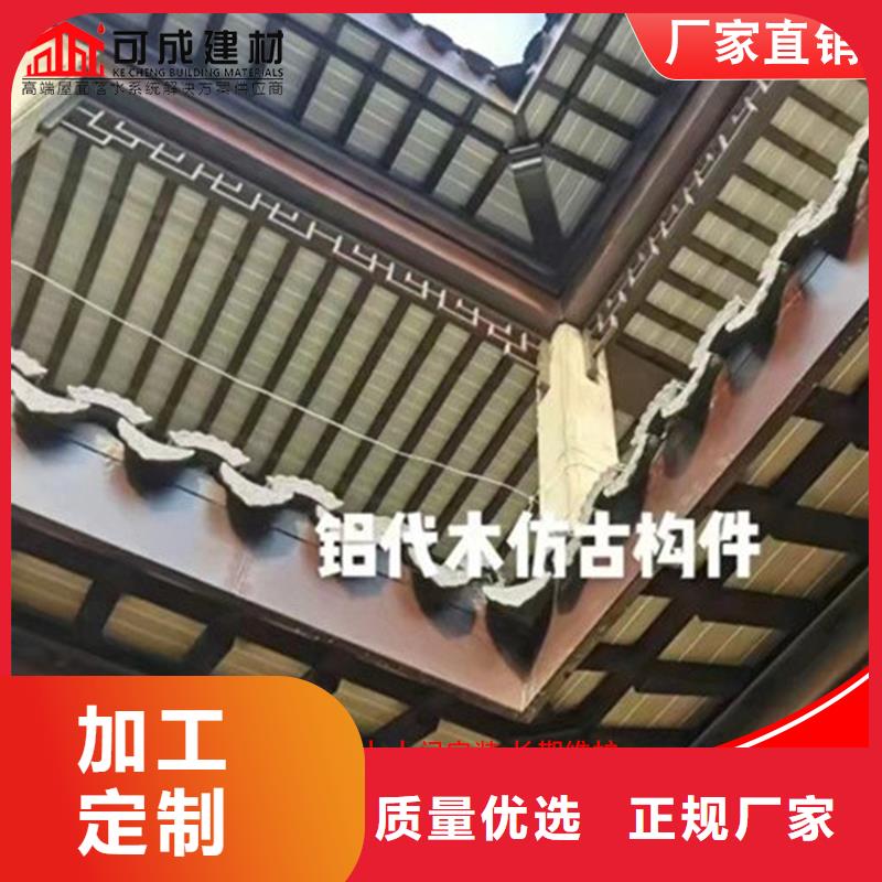 古建铝替木铝合金飞椽安装