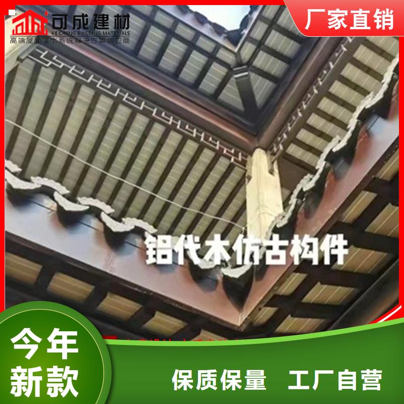 仿古铝艺构件质量稳妥