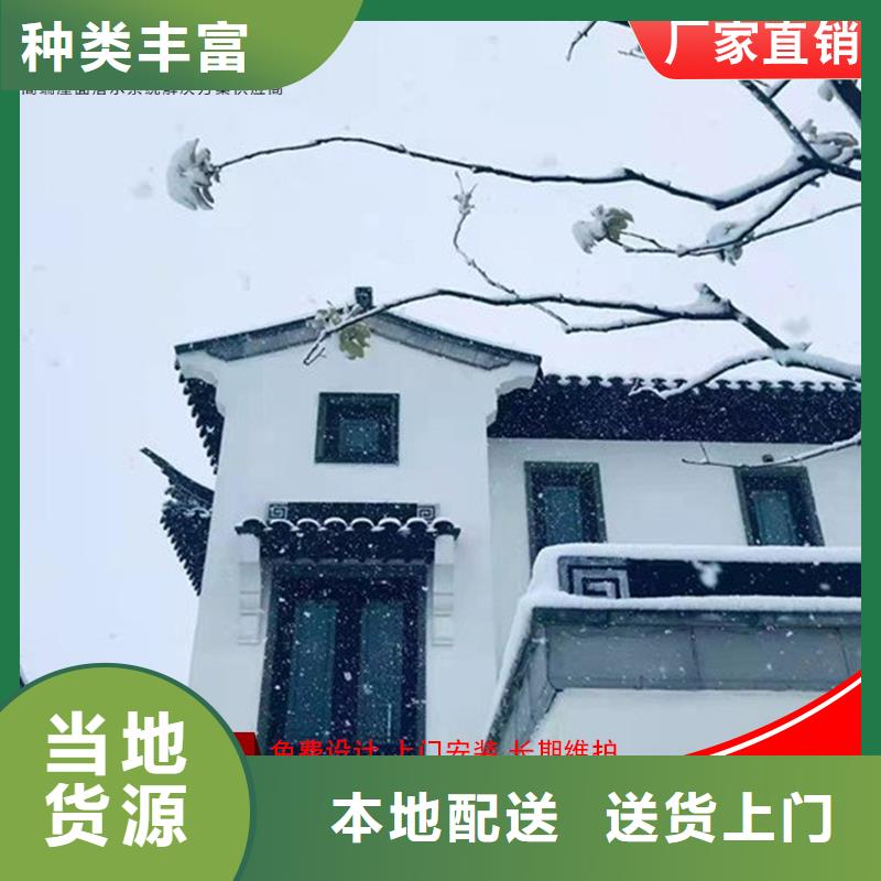 古建筑铝代木铝合金牛腿