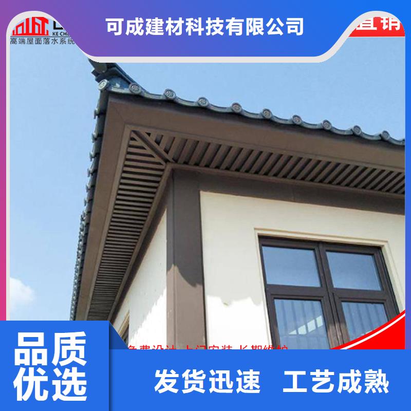 古建铝替木铝制仿古建筑构件安装