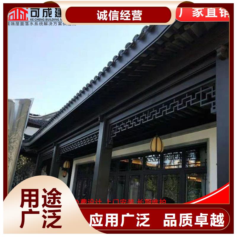 古建铝替木铝制仿古建筑构件设计