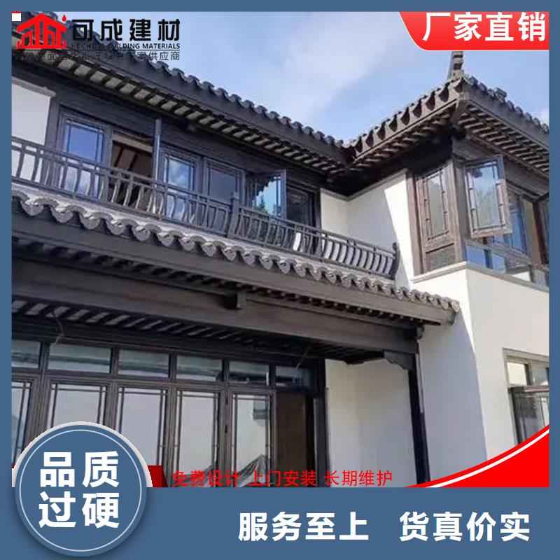 古建铝替木铝制仿古建筑构件安装