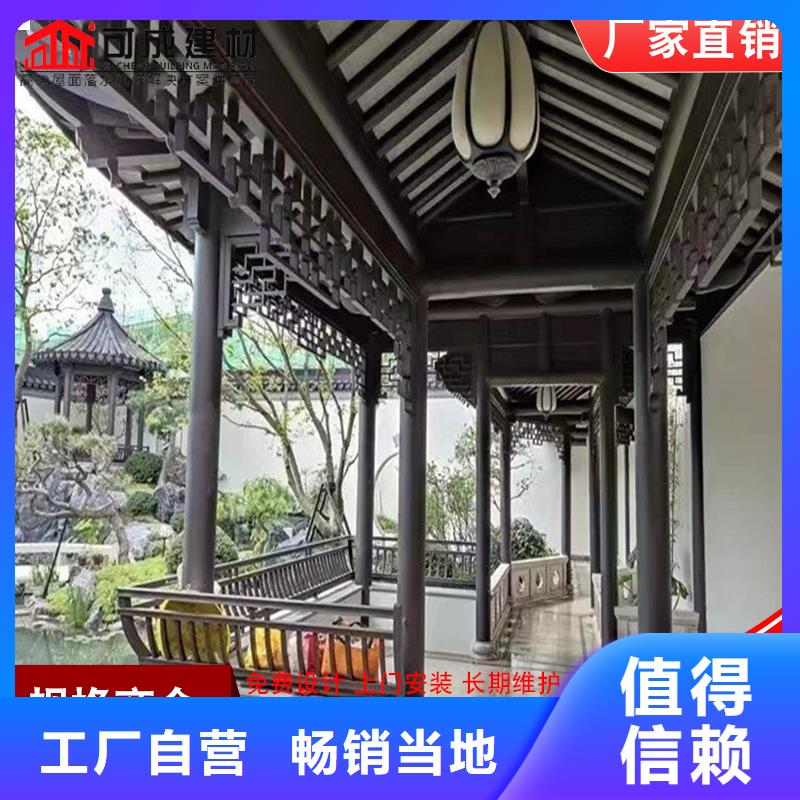 铝代木古建悬鱼-铝代木古建悬鱼优质