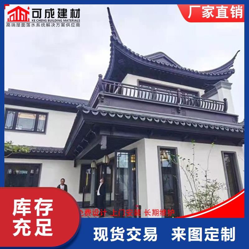 古建铝替木铝合金仿古长廊生产