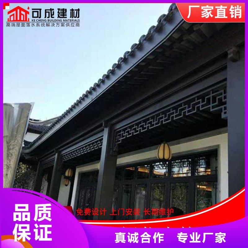 古建筑铝代木铝合金仿古斗拱