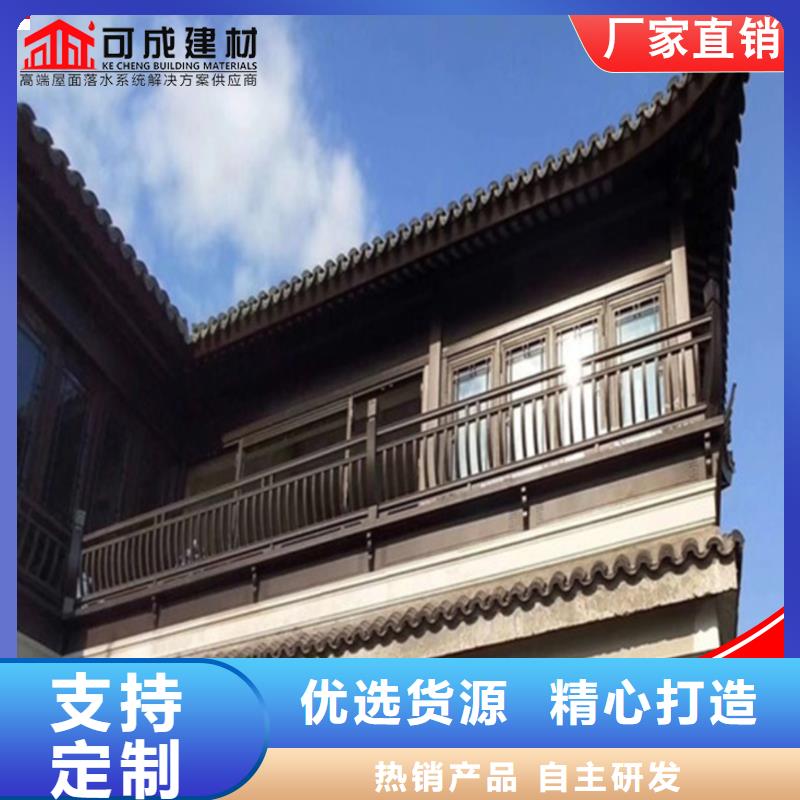 古建筑铝代木铝合金中式门楣