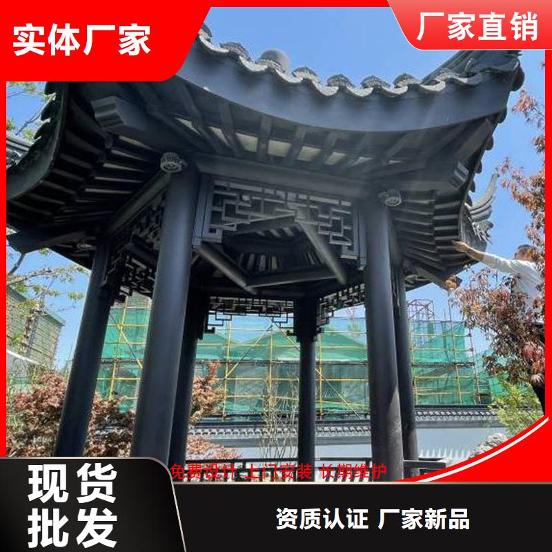 铝代木古建美人靠实体厂家质量有保障