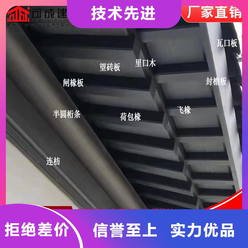 古建铝代木选材用心