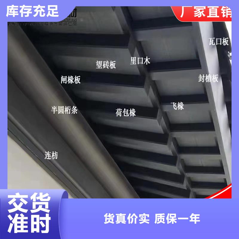 铝代木古建挂落巧用原料