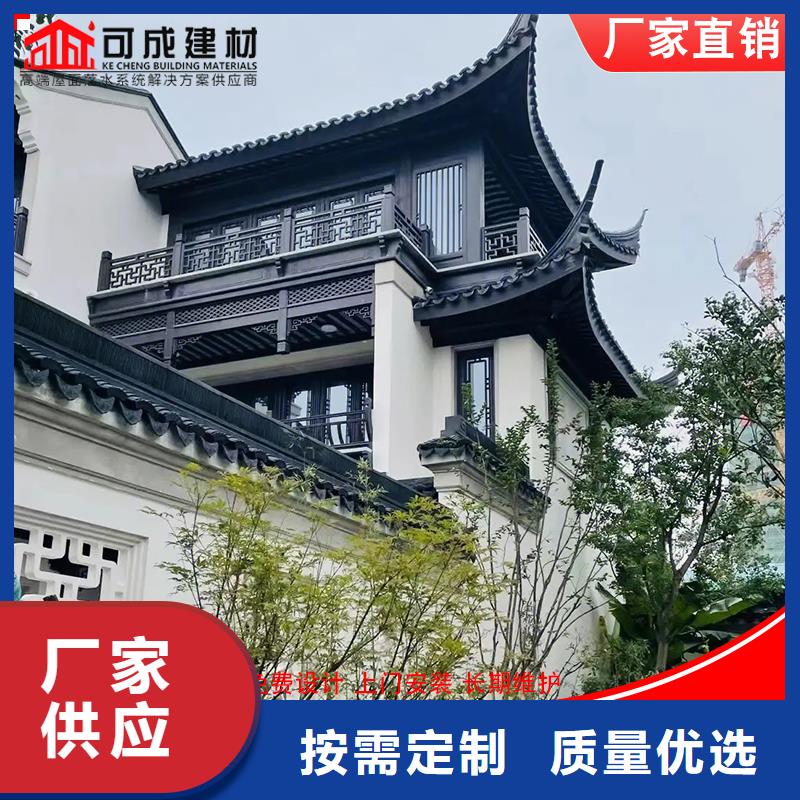 古建铝替木铝合金吴王靠安装