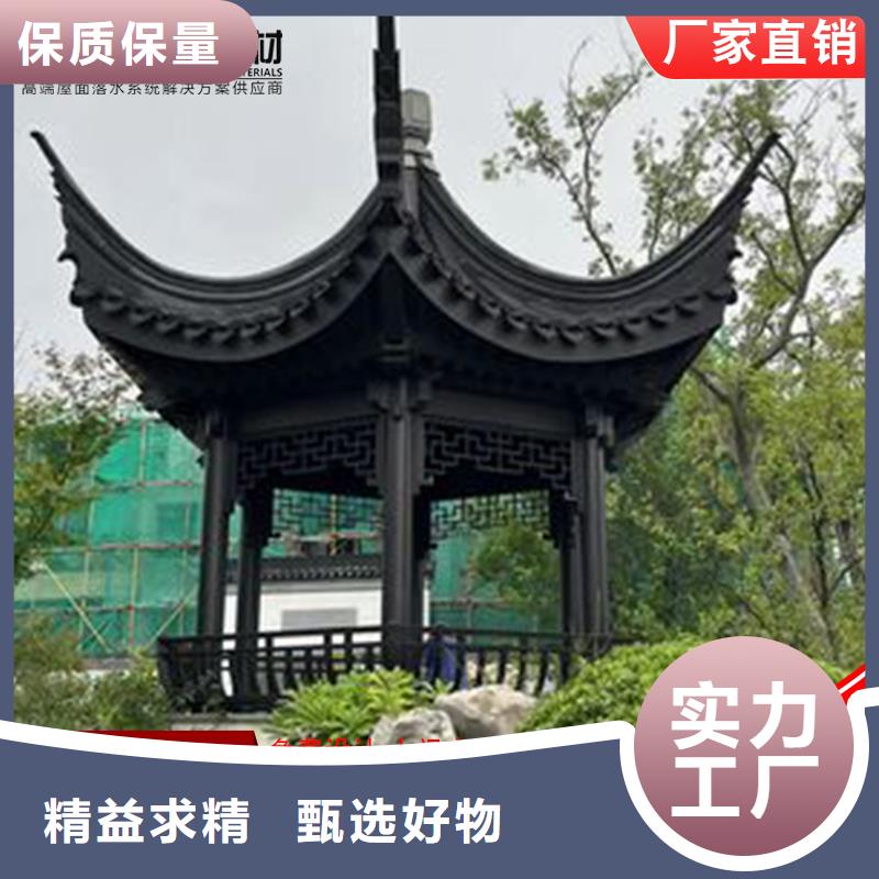 古建铝替木铝合金飞椽安装