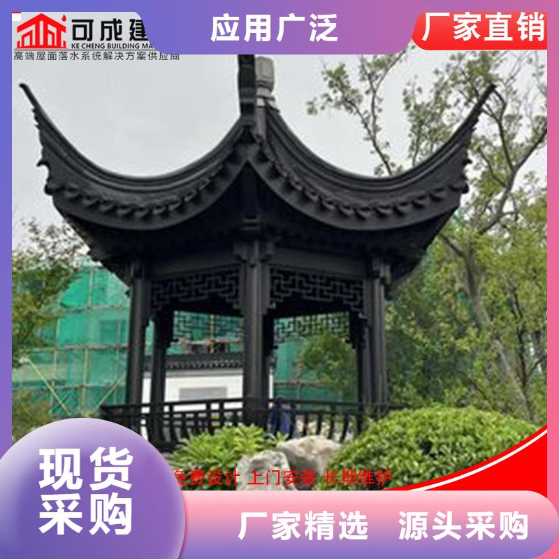 古建铝替木铝合金梁托安装