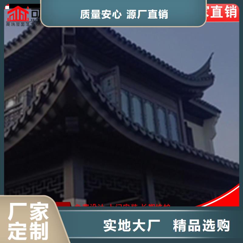 古建筑铝代木金属古建亭廊