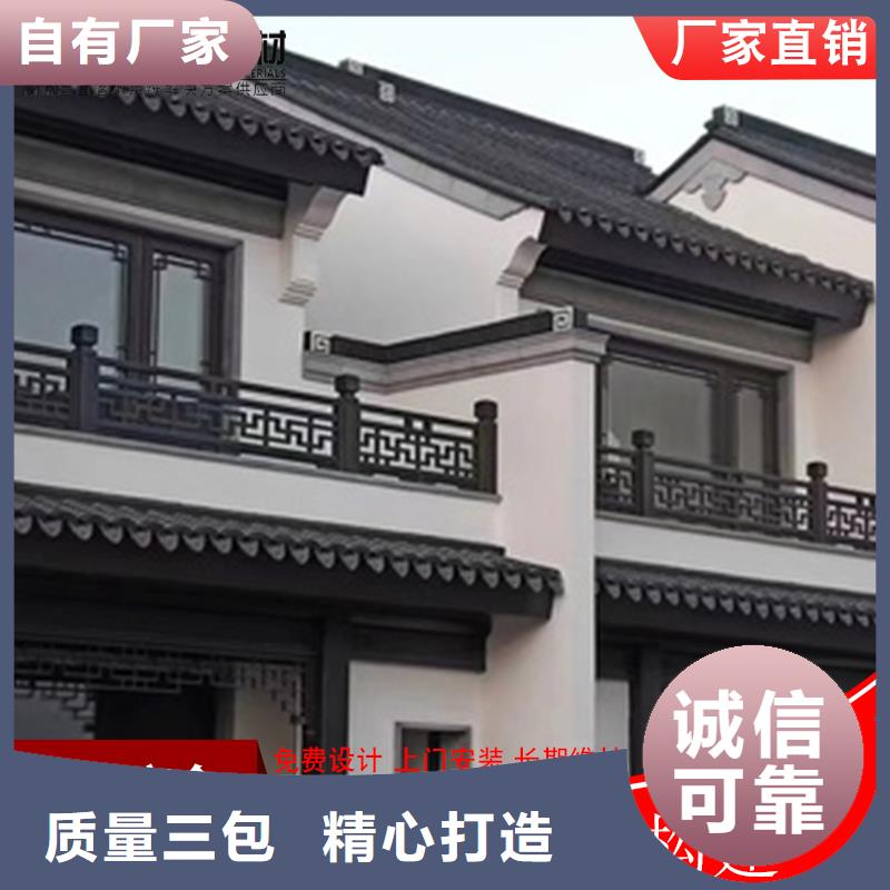 古建铝替木铝合金回廊设计