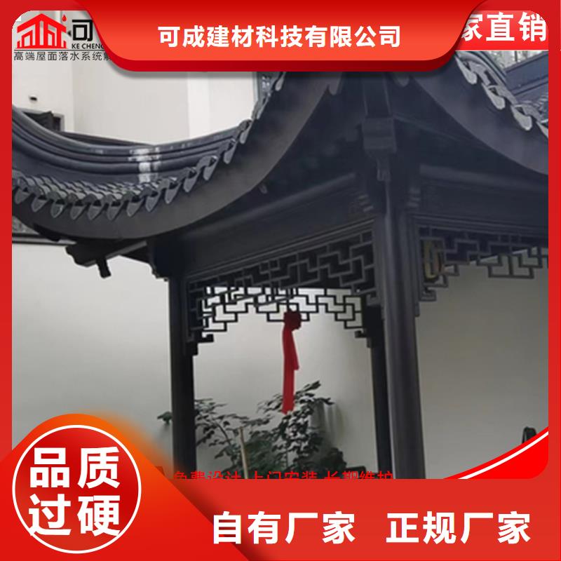 古建铝替木铝合金六角亭定制