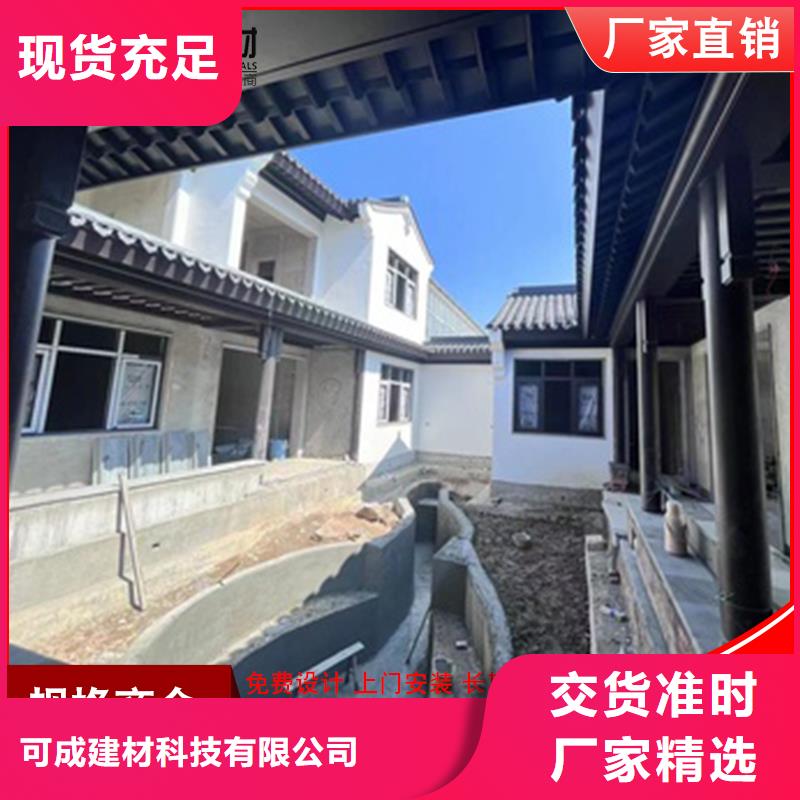 铝代木古建悬鱼-铝代木古建悬鱼优质