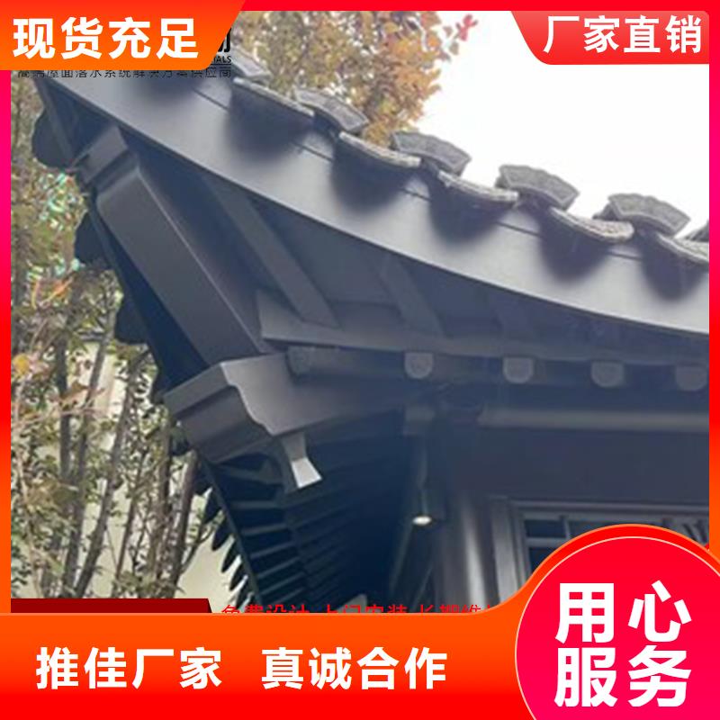 古建铝替木铝合金仿古斗拱生产