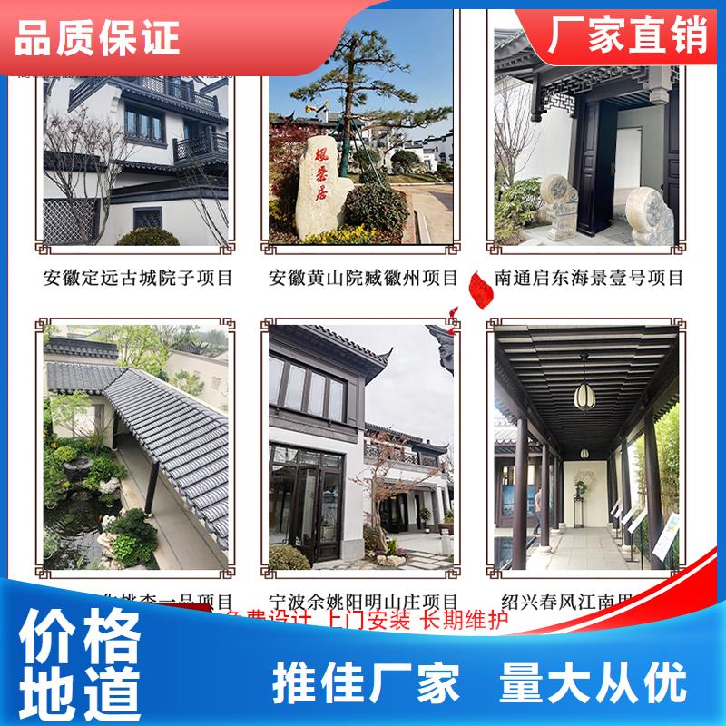 古建筑铝代木铝雀替