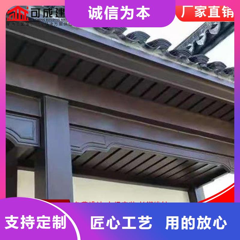 古建筑铝代木古建中式铝合金椽子