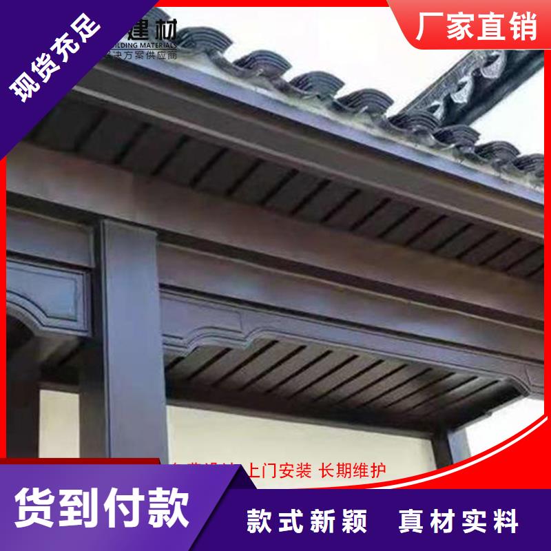 古建铝替木古建铝作定制