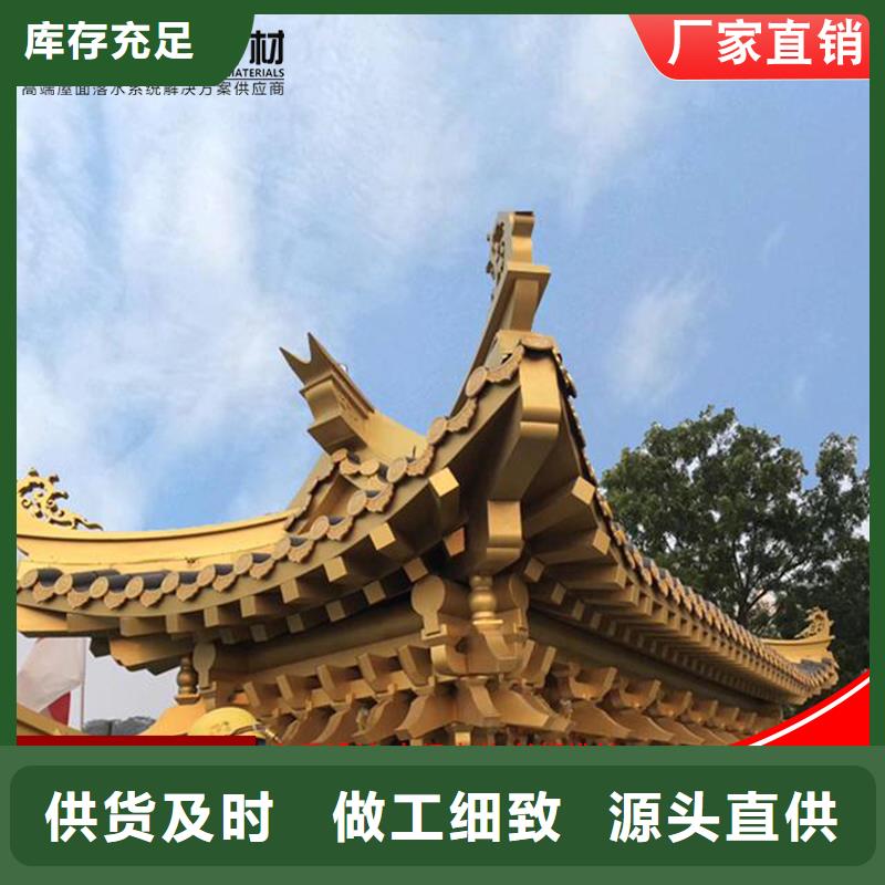 古建铝替木铝结构定制