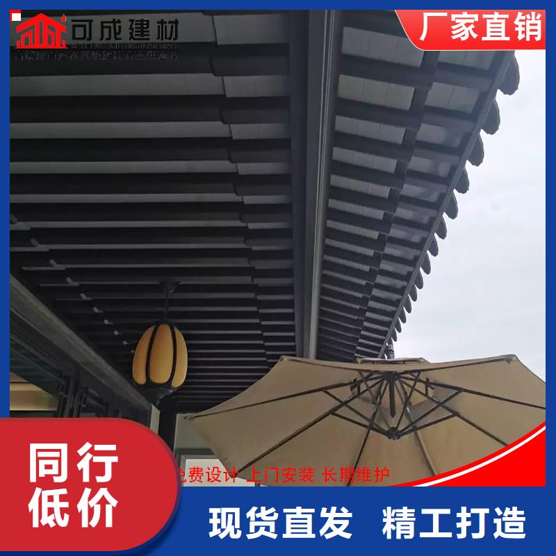 古建铝替木铝制仿古建筑构件生产