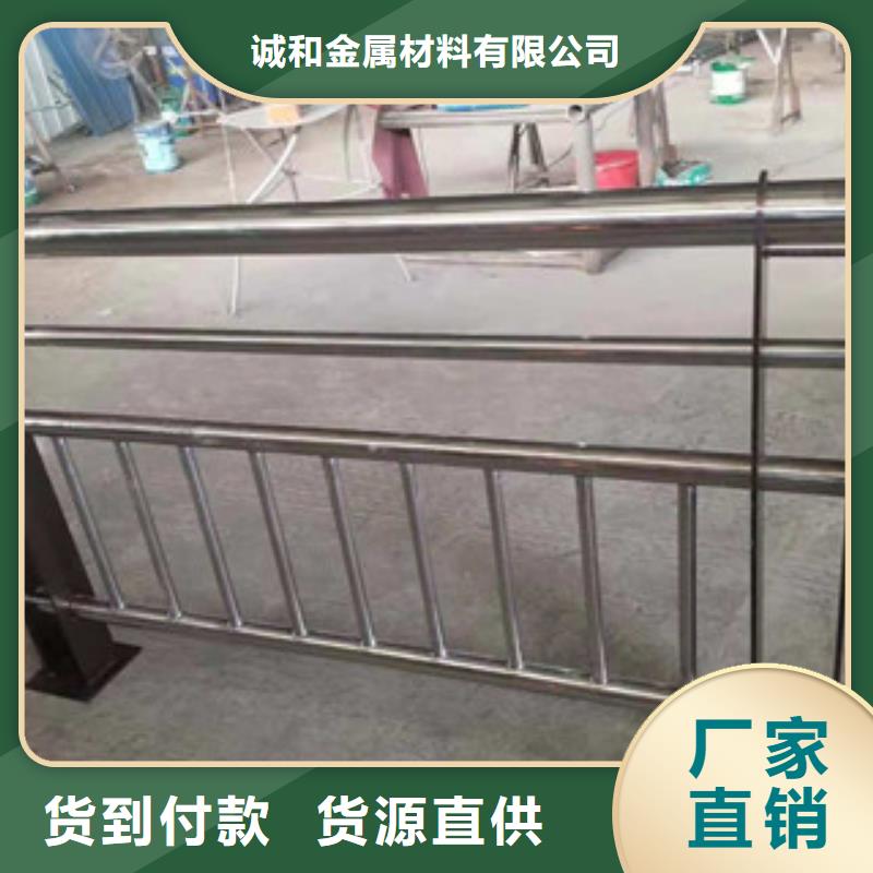 附近《振轩》不锈钢复合管景观护栏批发