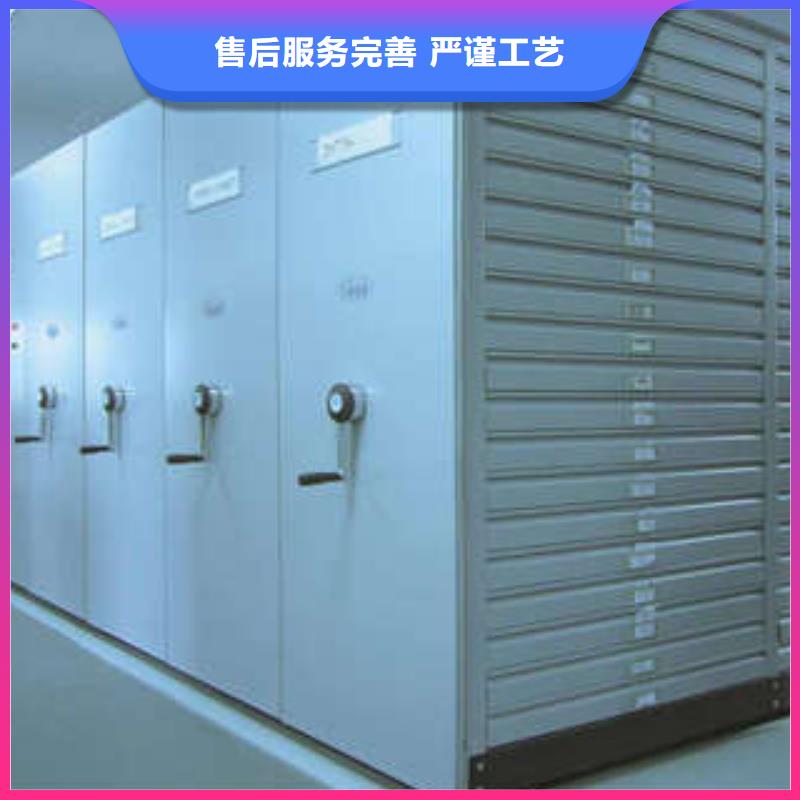 资料室密集柜、资料室密集柜生产厂家-质量保证