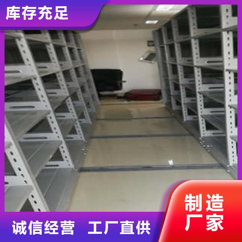 移动密集型文件柜品质商家