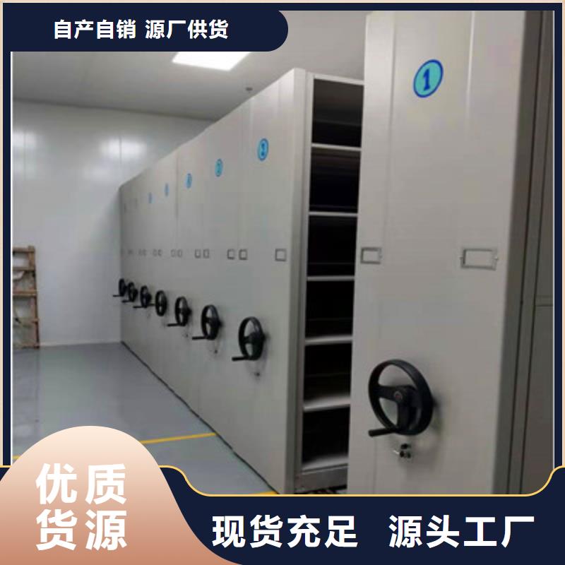 质量可靠的档案室用智能型密集架厂商