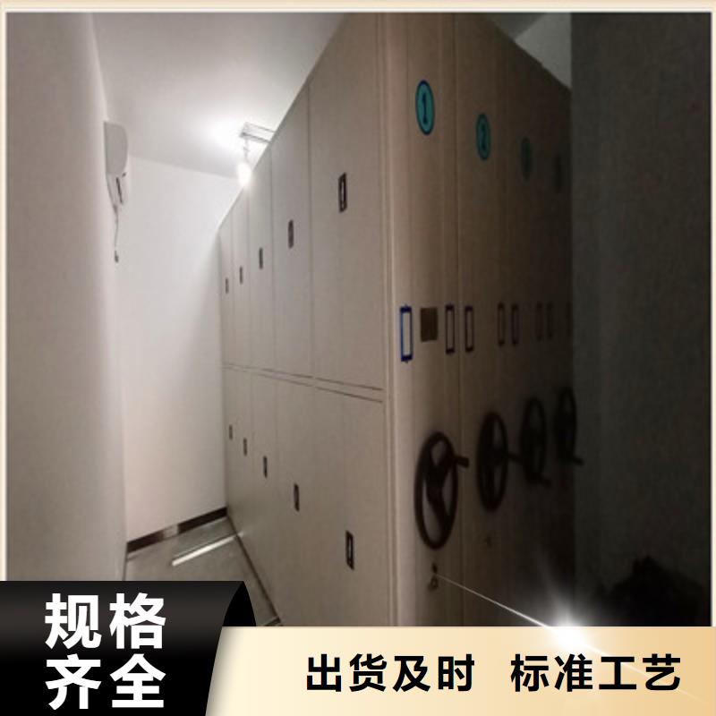 移动密集文件柜用专业让客户省心