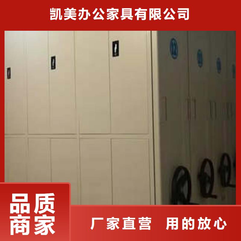 档案手摇密集架-用心做产品