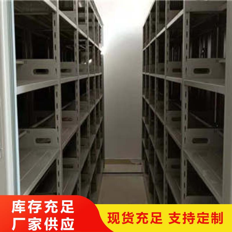 可移动档案存放密集架公司欢迎您