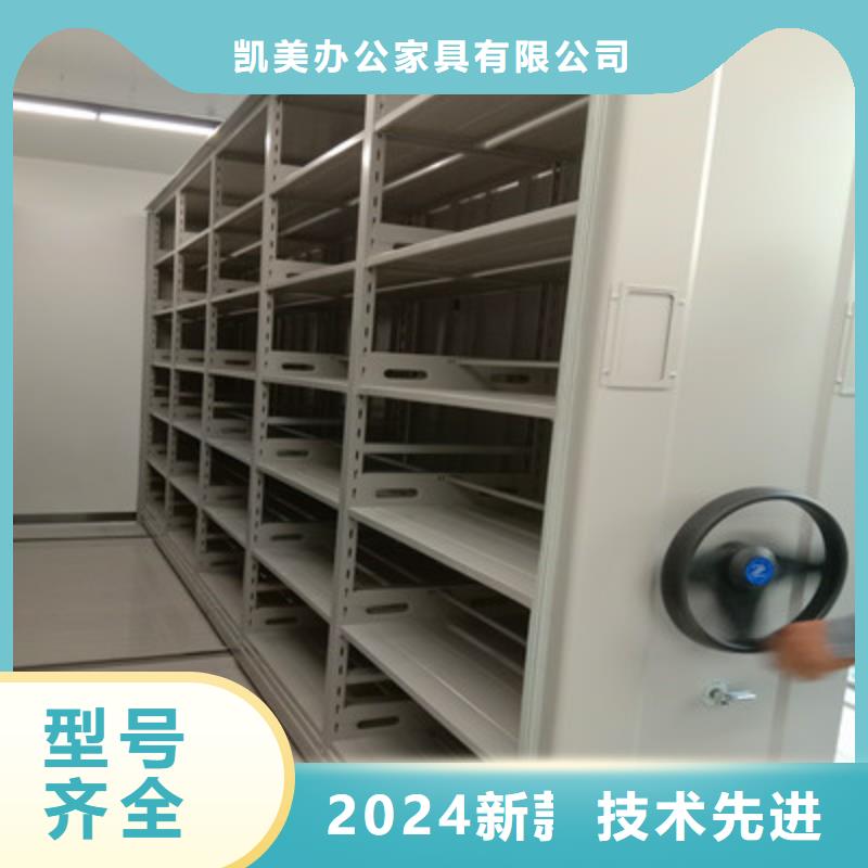 2024厂家直销##移动密集型文件柜##价格合理