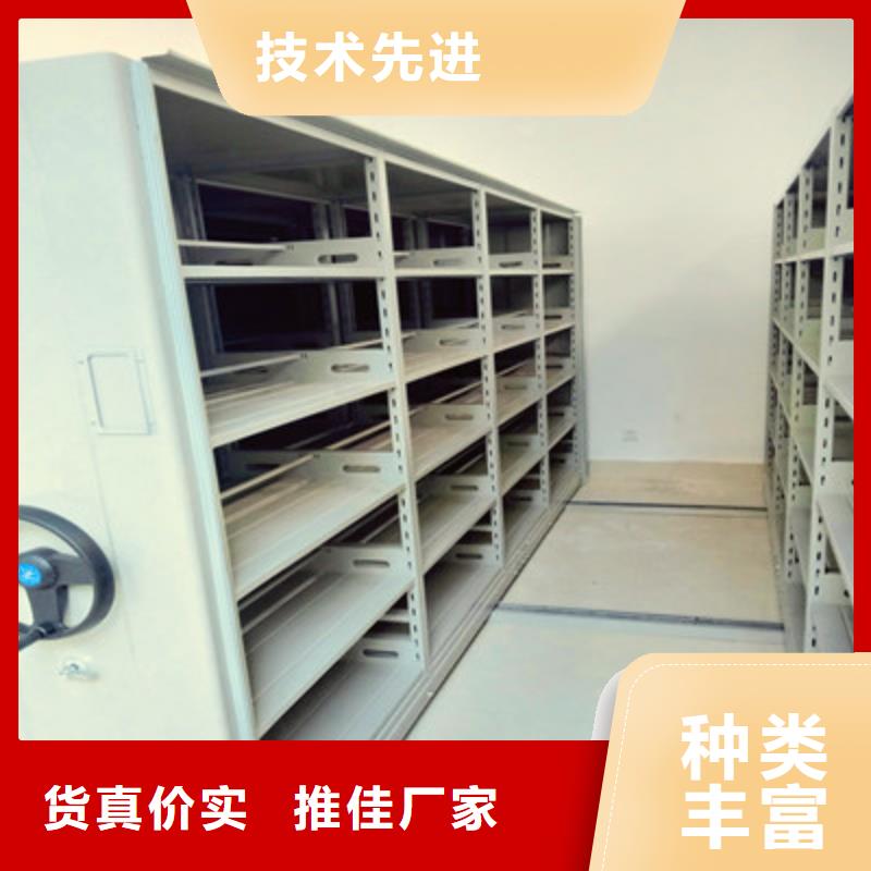 移动文件柜品质优良