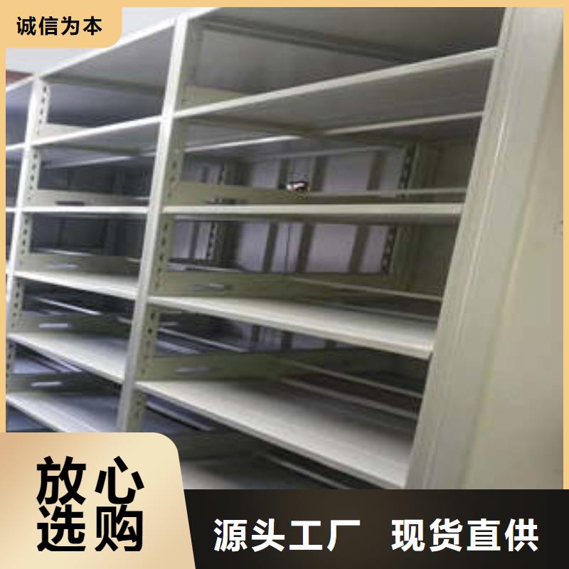 重庆南岸区可移动档案存放密集架说明
