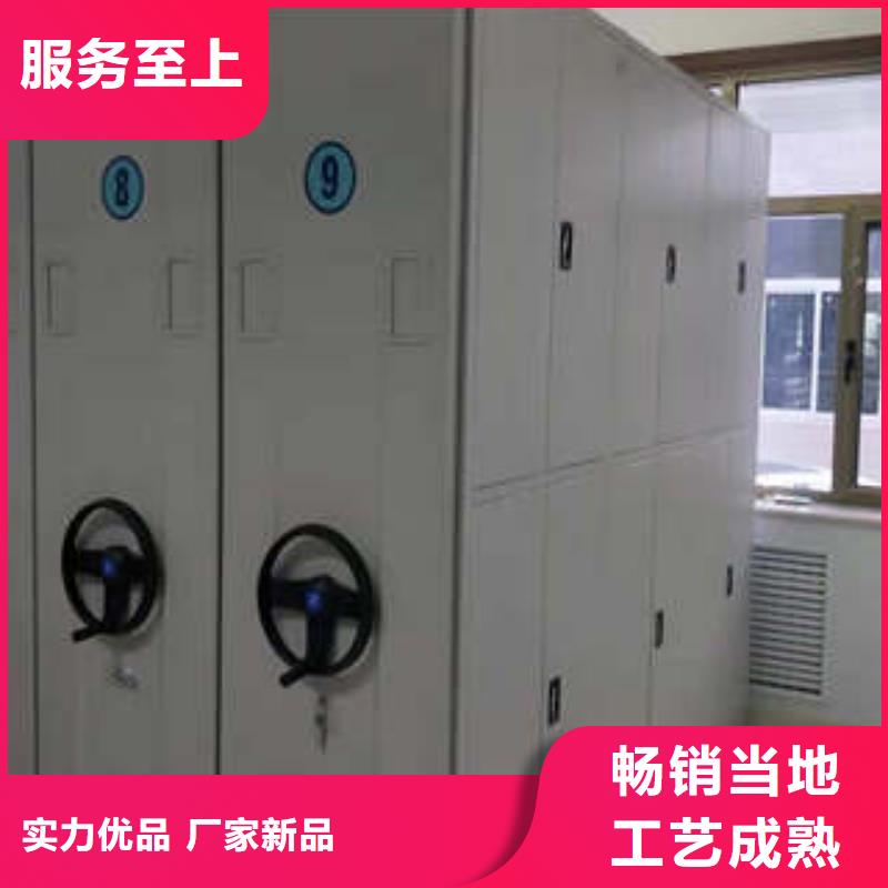 重庆南岸区可移动档案存放密集架说明