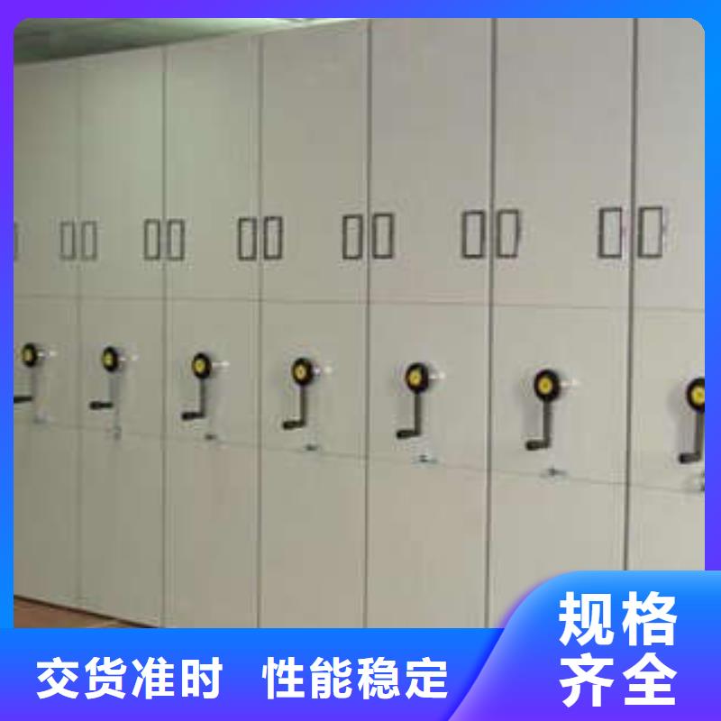 财会凭证密集架用户喜爱厂家