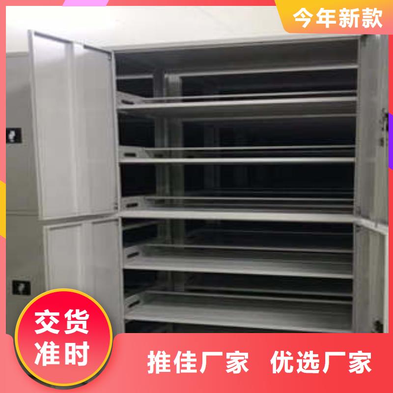 财会凭证密集架用户喜爱厂家